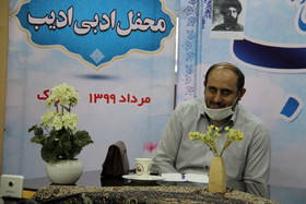 محفل ادیب