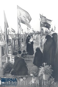 1363-01-01 -گلزار شهدا - سعید صادقی
