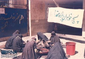 1367-01-01 تهیه ماسک شیمایی - محمود عبدالحسینی -