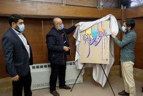 رونمایی از پوستر هفته کتاب نهاد کتابخانه‌های عمومی کشور