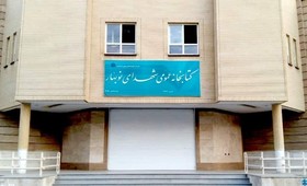 کتابخانه عمومی «شهدای نوبهار» در منطقه کم‌برخوردار قم افتتاح می‌شود