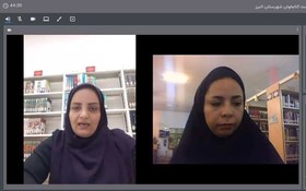 نشست کتاب خوان مجازی ویژه کتابداران شهرستان البرز