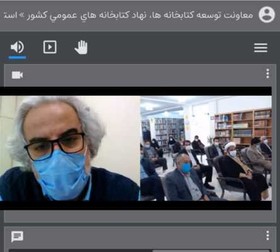 کتابداران در صف اول ترویج کتابخوانی در فضای مجازی هستند 