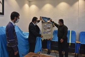 فاز سوم طرح نسیم دانایی به کتابخانه های عمومی فارس رسید