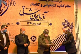 آیین تکریم مقام کتاب، کتابخوانی و کتابدار استان آذربایجان شرقی هفته کتاب 1399