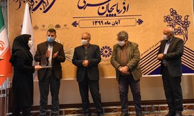 آیین تکریم مقام کتاب، کتابخوانی و کتابدار استان آذربایجان شرقی هفته کتاب 1399