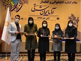 آیین تکریم مقام کتاب، کتابخوانی و کتابدار استان آذربایجان شرقی هفته کتاب 1399