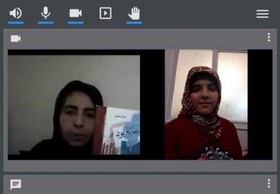 نشست جمع خوانی «آبنبات هل دار» در فضای مجازی