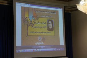 مراسم تجلیل از فعالان کتابخانه های عمومی و مروجان کتابخوانی کردستان