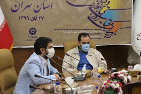 مراسم گرامیداشت روز کتاب، کتابخوانی و کتابدار استان تهران