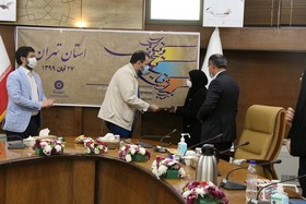 مراسم گرامیداشت روز کتاب، کتابخوانی و کتابدار استان تهران