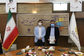 مراسم گرامیداشت روز کتاب، کتابخوانی و کتابدار استان تهران