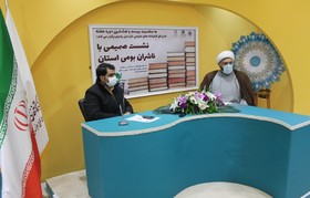 نشست صمیمی با ناشران استان خراسان رضوی