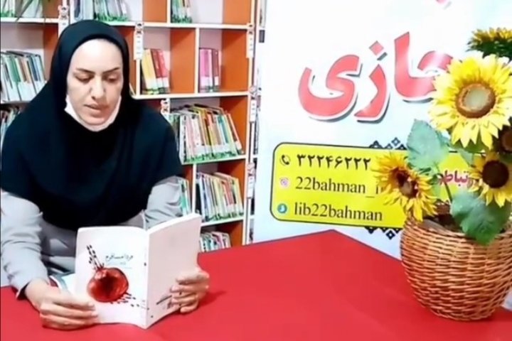 تجربه کتابداری مجازی از نگاه کتابداران کتابخانه های عمومی کشور