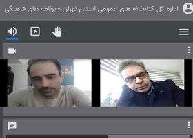 هفتمین محفل ادبی حافظ