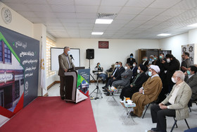 آیین افتتاح کتابخانه عمومی خواجه نصیرالدین طوسی بهارستان