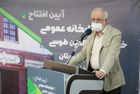 آیین افتتاح کتابخانه عمومی خواجه نصیرالدین طوسی بهارستان