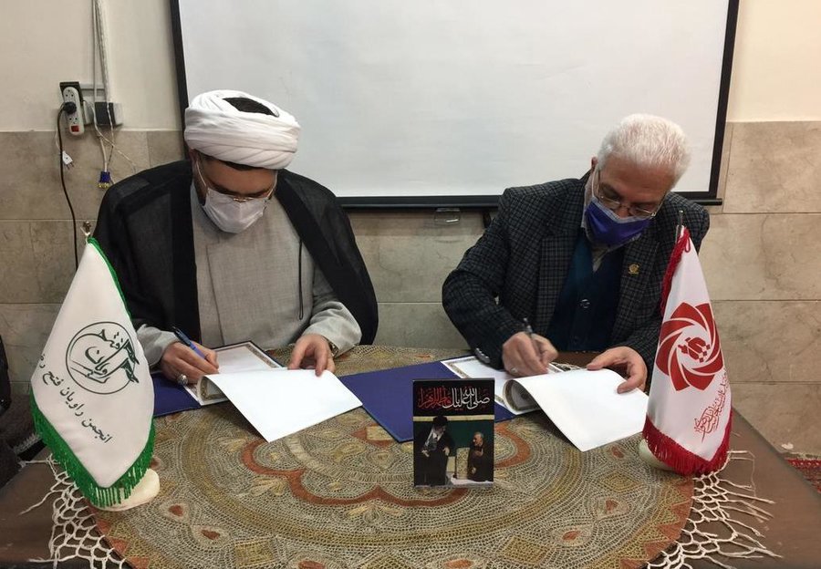 تفاهم نامه همکاری اداره کل کتابخانه های عمومی و انجمن راویان فتح خراسان رضوی