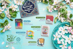 کتاب خوان ماه 99