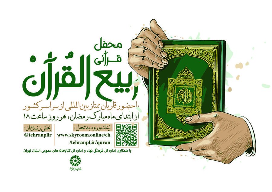 تلاش برای چشاندن طعم شیرین مطالعه