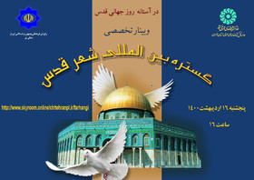 وبینار