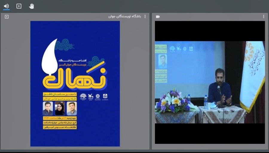 مراسم افتتاحیه باشگاه نویسندگان جوان البرز برگزار شد آئین افتتاحیه باشگاه نویسندگان جوان البرز