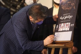 نشست معرفی و بررسی «پنج گانه افول آمریکا»