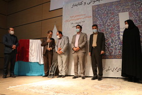 رونمایی از کتاب «جام شهود» نوشته حمیدرضا نظری 