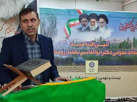 دهمین کتابخانه روستایی چهارمحال و بختیاری آغاز به کار کرد