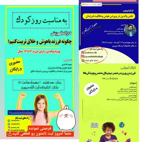 عشق، لازمه کار کتابداری است