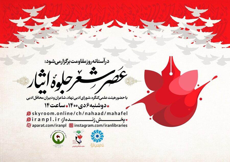 تلاش برای چشاندن طعم شیرین مطالعه