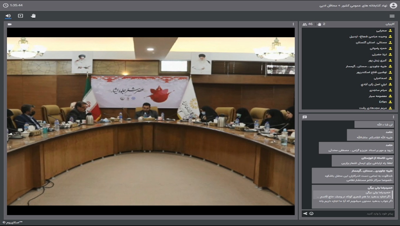 عصر شعر مجازی «جلوه ایثار» برگزار شد