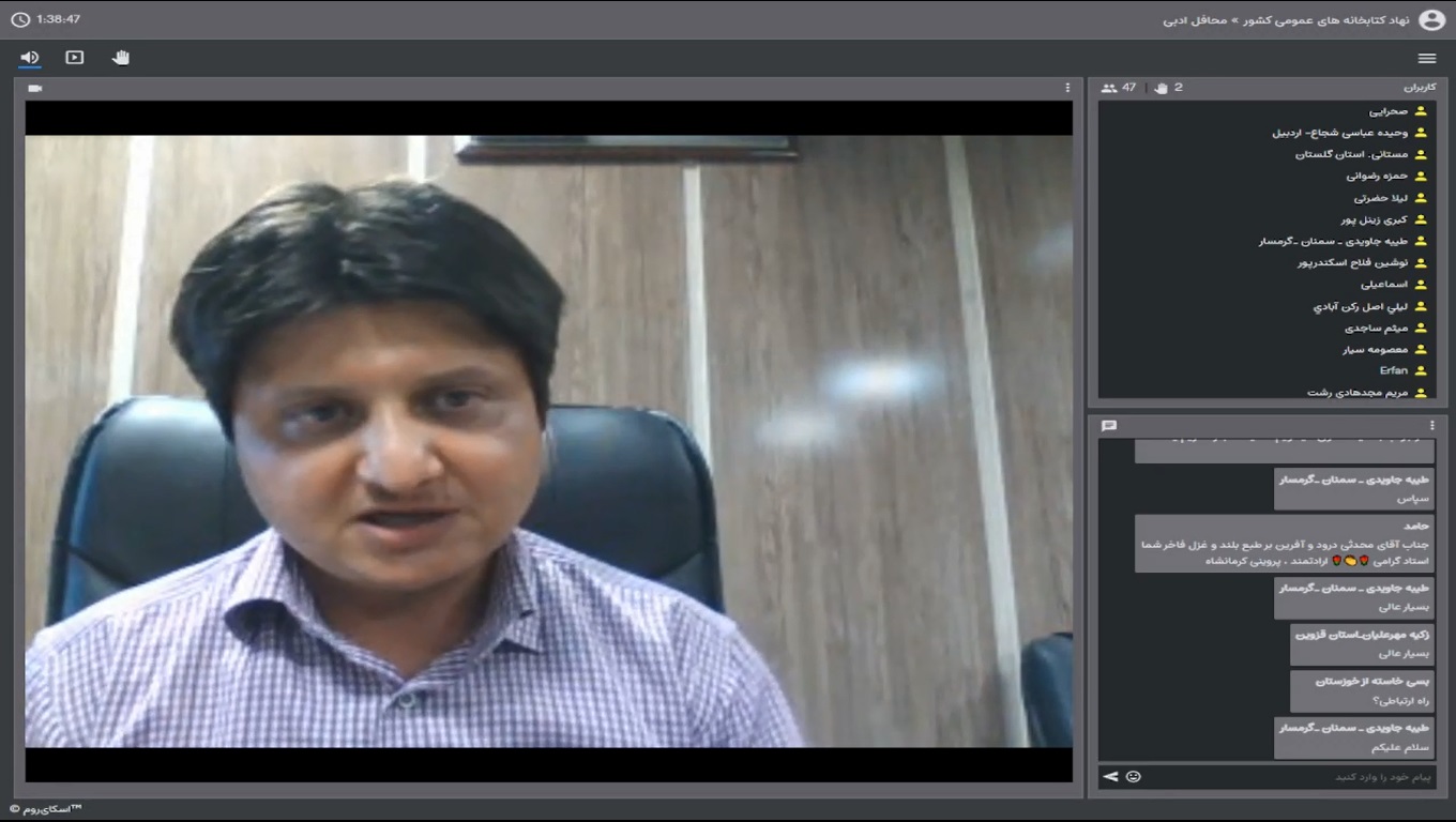 عصر شعر مجازی «جلوه ایثار» برگزار شد