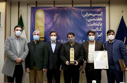 وزیر فرهنگ و ارشاد اسلامی: ترویج کتابخوانی و گسترش کتابخانهها از زیرساختهای رسیدن به تمدن اسلامی است