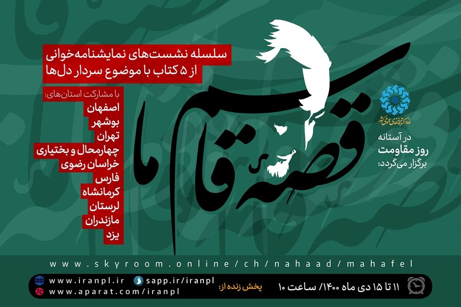 تلاش برای چشاندن طعم شیرین مطالعه