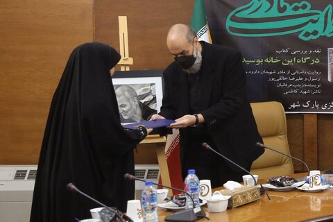 ویژه برنامه روایت مادری با محوریت کتاب «درگاه این خانه بوسیدنی است» برگزار شد