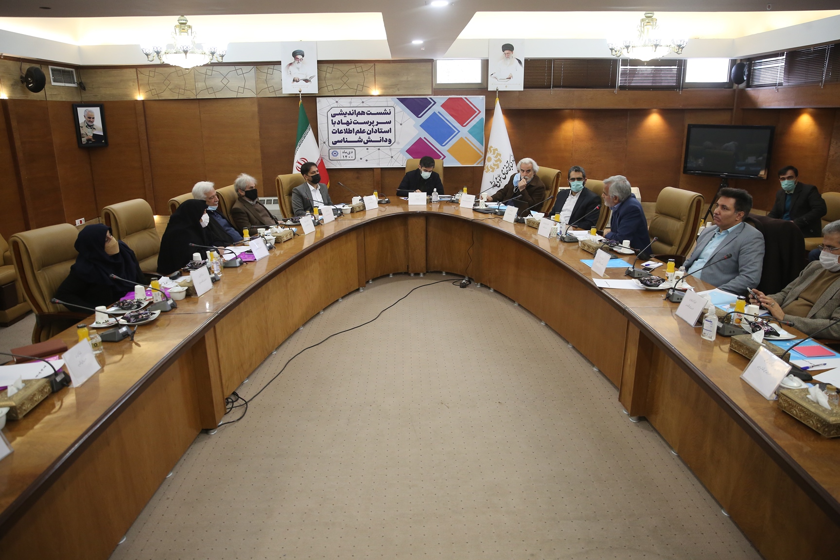 237624 نشست هم اندیشی سرپرست نهاد با پیشکسوتان و استادان علم اطلاعات و دانش شناسی برگزار شد