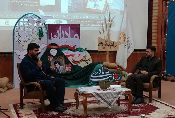 آذربایجان غربی