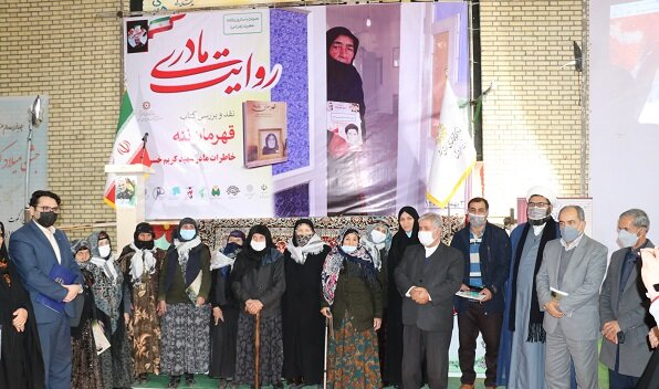 روایت مادری 2