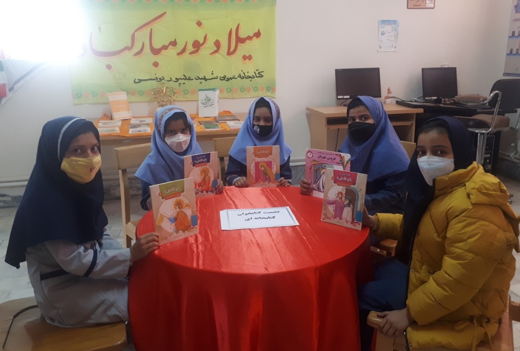 کتابخانه های عمومی خراسان رضوی میزبان کودکان و نوجوانان شدند