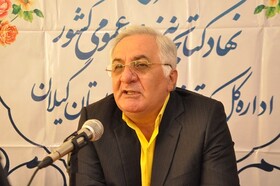 نشست علمی مجازی فرسودگی شغلی