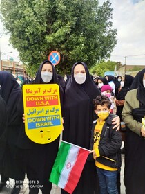 حضور کارکنان و کتابداران استان ایلام در راهپیمایی ۲۲ بهمن ۱۴۰۰
