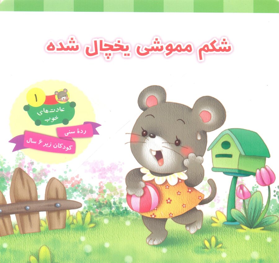 منابع طرح کتابخوان ماه ویژه آخرین ماه سال ۱۴۰۰ معرفی شد