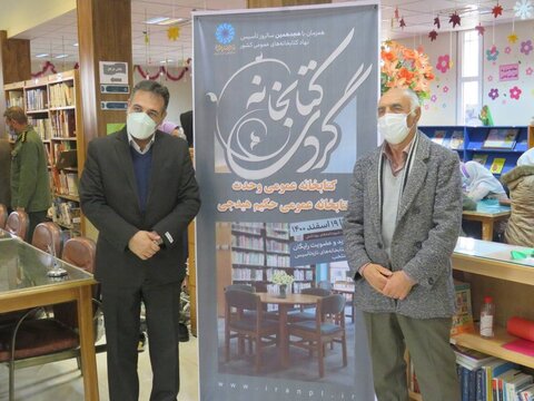 طرح کتابخانه گردی در کتابخانه وحدت شهرستان ابهر اجرا شد