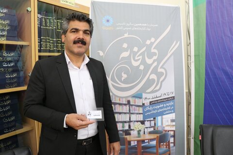 طرح کتابخانه گردی در کتابخانه های عمومی منتخب لرستان اجرا شد