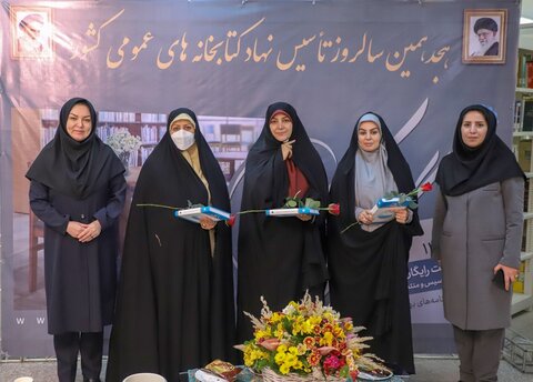 کتابخانه گردی مسئولان استانی در کتابخانه مرکزی همدان