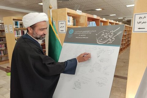 طرح «کتابخانه گردی» در استان کرمانشاه اجرا شد