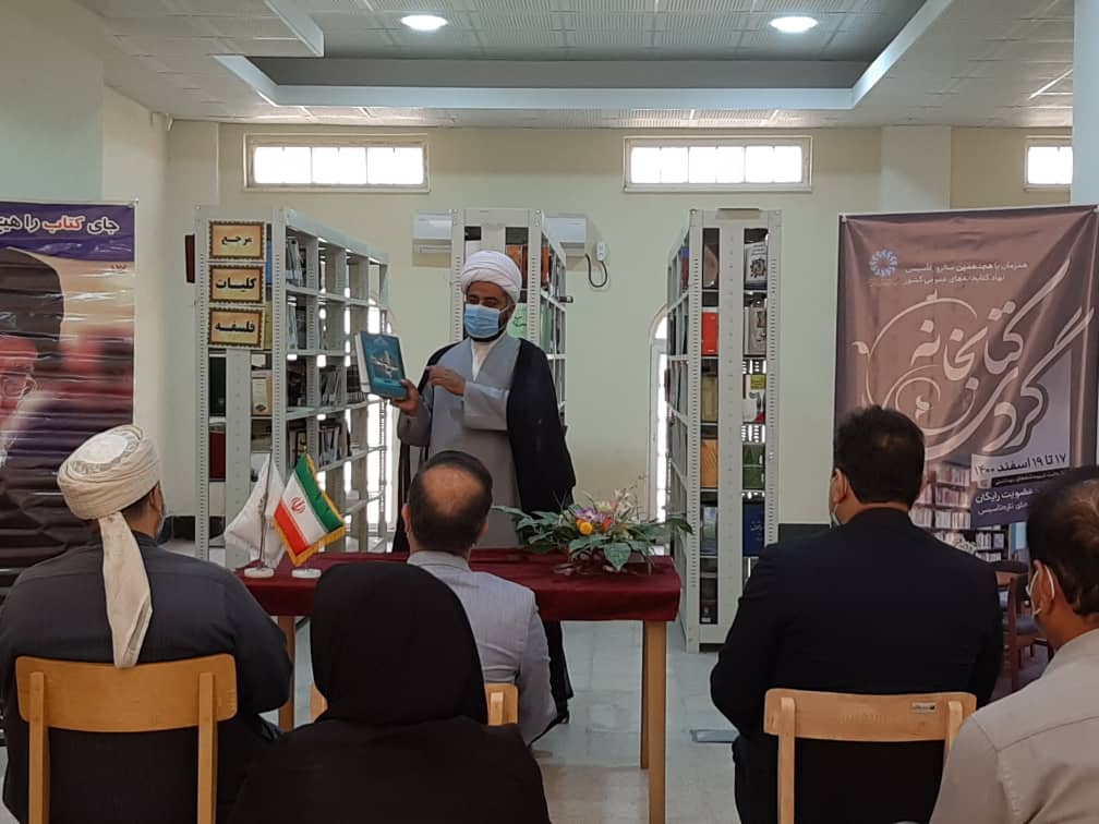 اجرای طرح ملی کتابخانه گردی و نشست کتابخوان ویژه مدیران دستگاههای اجرایی در شهرستان بندرلنگه