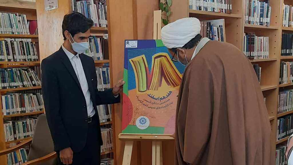 اجرای طرح «کتابخانه گردی» در کتابخانه های عمومی خراسان رضوی