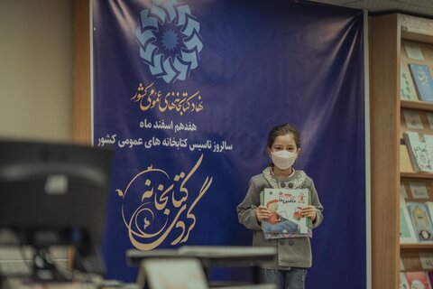 بازید فعالان فرهنگی و مسئولان استانی از کتابخانه آیت الله خامنهای قم